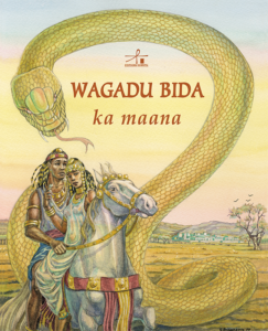 Couverture d’ouvrage : WAGADU BIDA KA MAANA - La légende du Ouagadou Bida