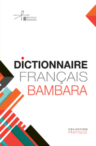 Couverture d’ouvrage : DICTIONNAIRE FRANÇAIS-BAMBARA