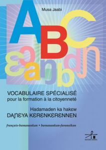 Couverture d’ouvrage : DANEYA KERENKERENNEN HADAMADEN KA HAKEW
