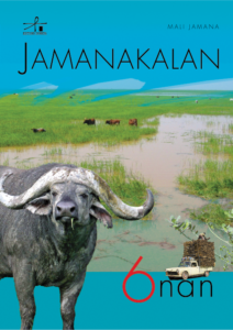 Couverture d’ouvrage : JAMANAKALAN